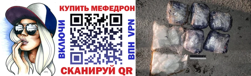 Наркошоп купить Метадон  МЕФ  Амфетамин  МАРИХУАНА  COCAIN  Ленинск