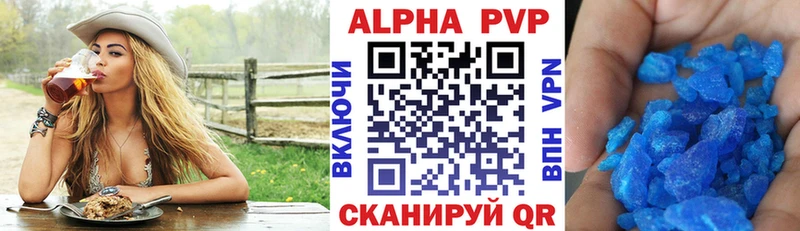 Купить где  Ленинск  А ПВП мука 