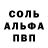 MDMA молли Galcone