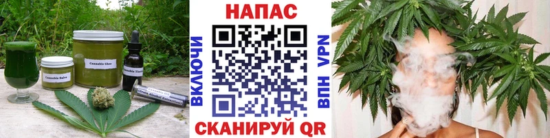Canna-Cookies конопля Ленинск