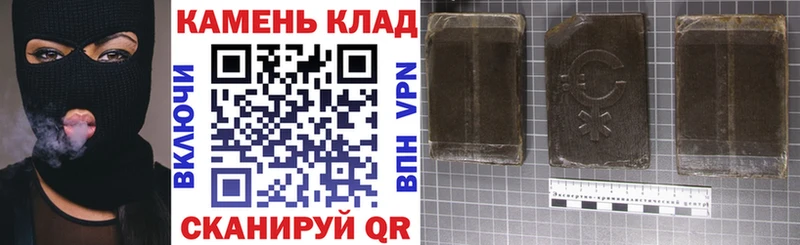 Купить  Ленинск  ГАШ AMNESIA HAZE 
