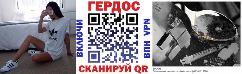 ГЕРОИН Афган  Купить закладки  Ленинск 