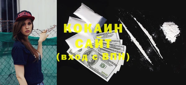 герыч Бугульма