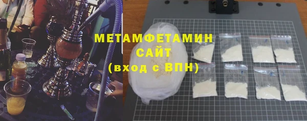 герыч Бугульма