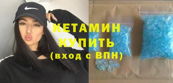прущие грибы Бронницы