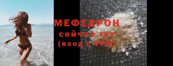 герыч Бугульма