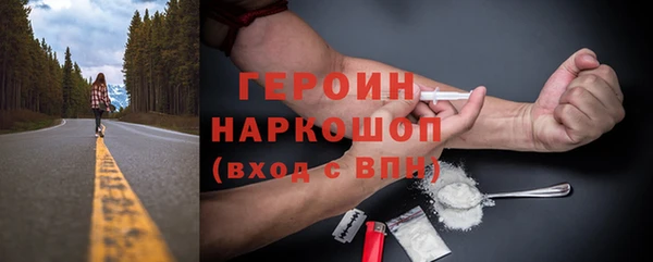 герыч Бугульма