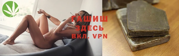 герыч Бугульма