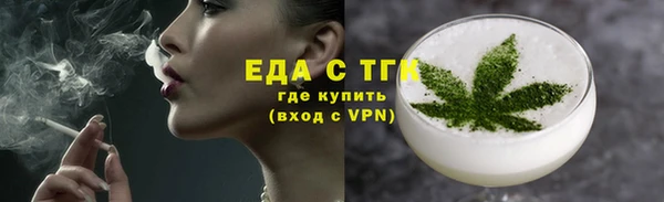 прущие грибы Бронницы
