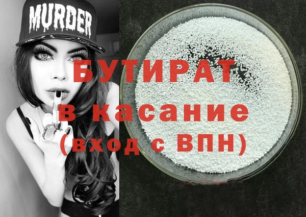 дистиллят марихуана Верхний Тагил