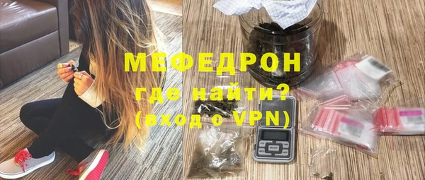 марихуана Верея