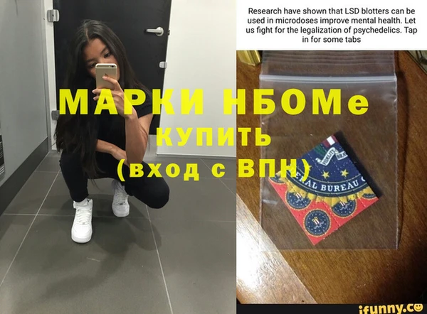 герыч Бугульма