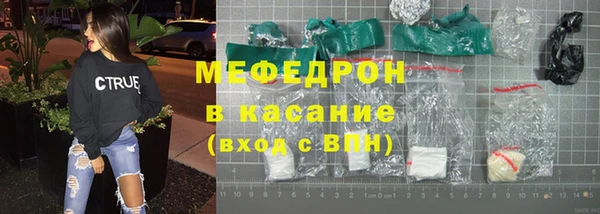 герыч Бугульма