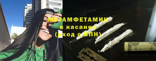 герыч Бугульма