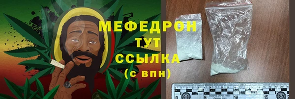 герыч Бугульма