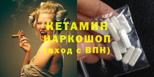 прущие грибы Бронницы