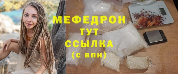 герыч Бугульма