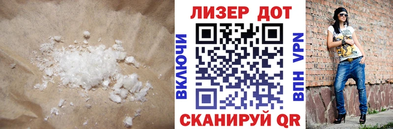 Купить где  Ленинск  Лсд 25 экстази кислота 