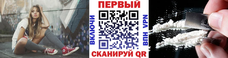 МЕТАМФЕТАМИН Methamphetamine  Купить закладки  Ленинск 