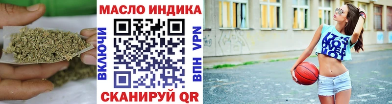 Дистиллят ТГК Wax  Купить где  Ленинск 