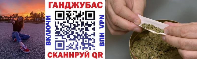 Купить где  Ленинск  Каннабис AK-47 